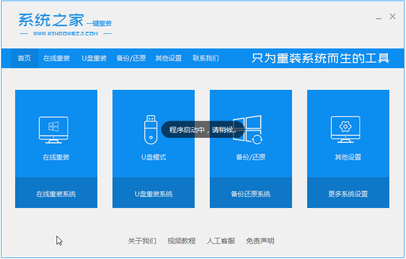 纯净版XP系统重装教程步骤详解