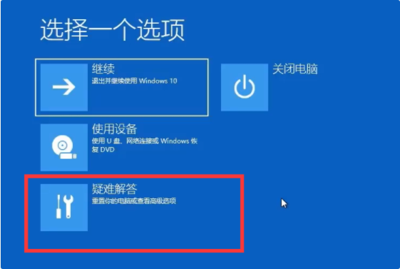 Windows11开机卡准备设备的解决方法