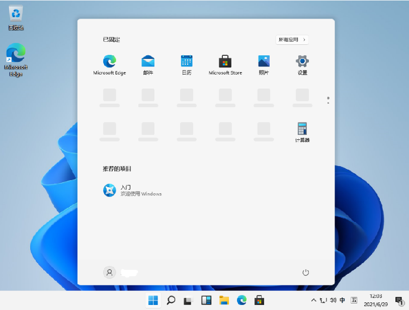 windows11中文版下载如何安装