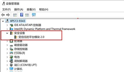 详解win11系统硬件配置最低要求是什么