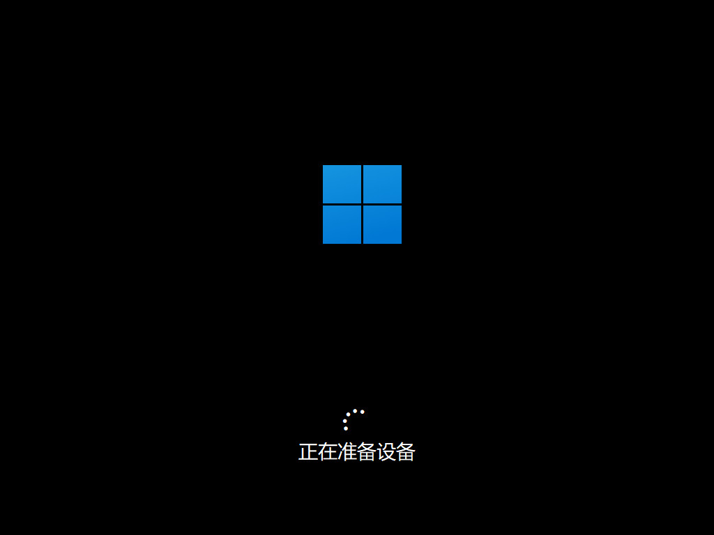 详解win7能直接升级到win11吗