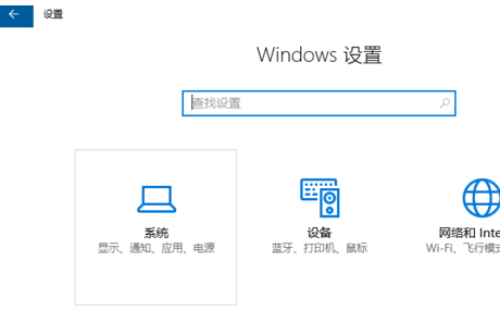 安装win10创意者更新正式版操作步骤