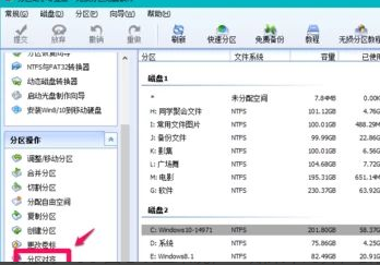 系统从机械迁移到固态的方法