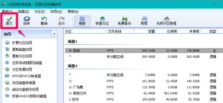 系统从机械迁移到固态的方法