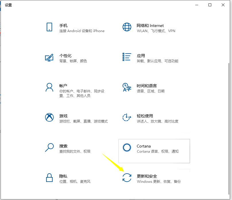 详解win11怎样一键还原系统