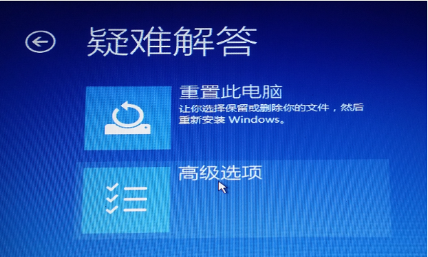 装win11卡住了的解决方法图解