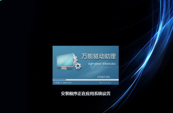 怎么通过ghost安装win7系统