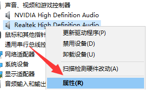 为什么电脑在重装系统后没有声音了