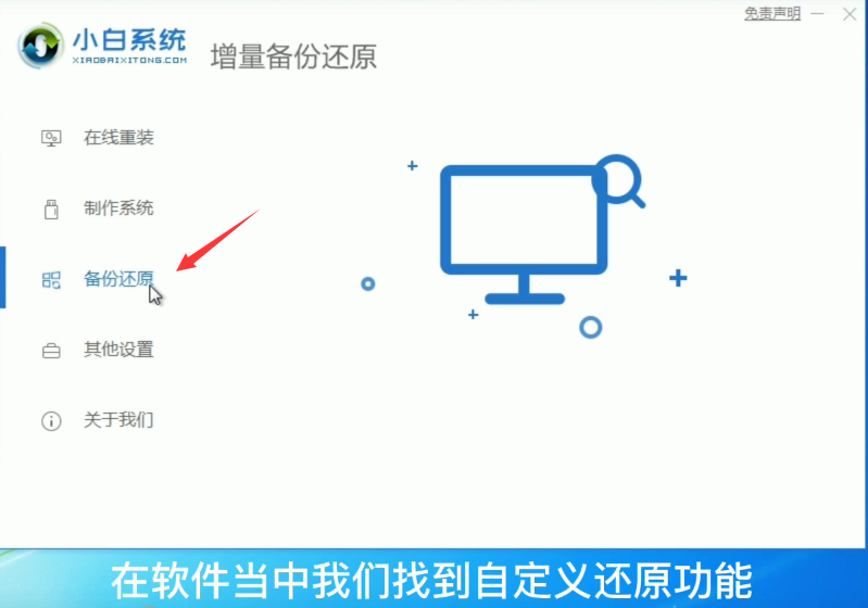 win11系统体验版下载与安装教程