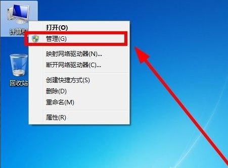 图文演示电脑双系统安装方法