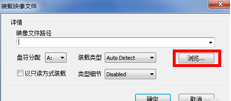 win7旗舰版ISO安装教程