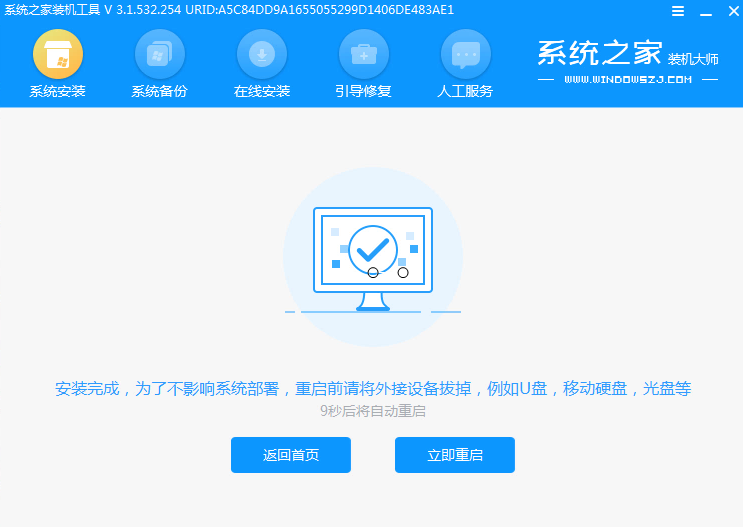 acer重装系统可以用什么方法