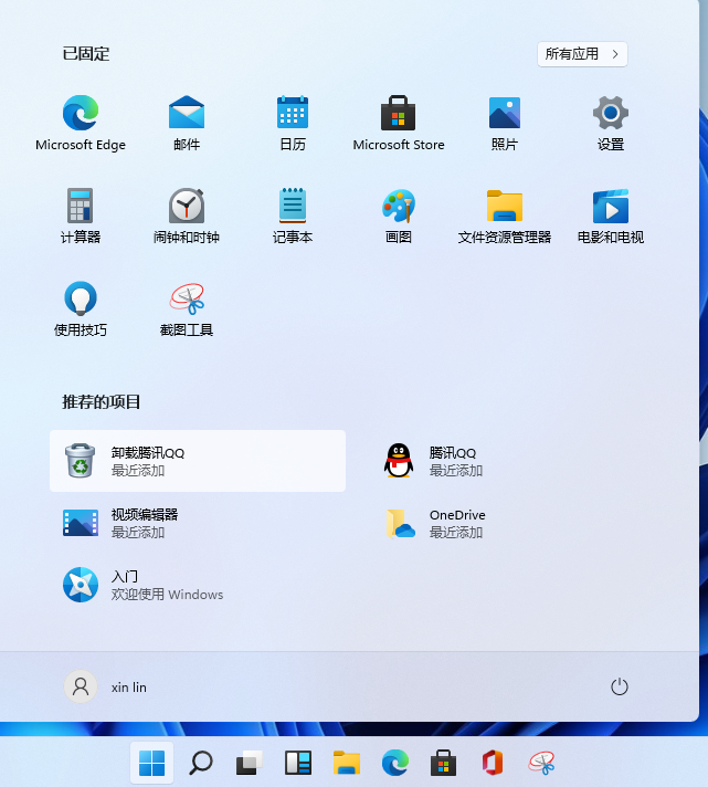 和win10相比win11有什么变化