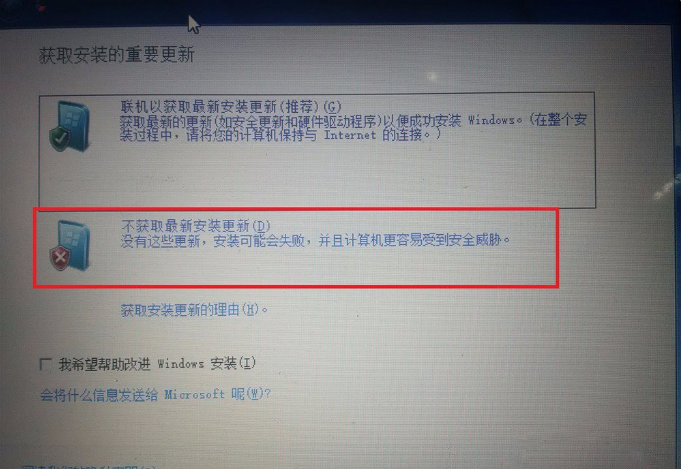 win10win7双系统需要怎么操作的详细步骤教程