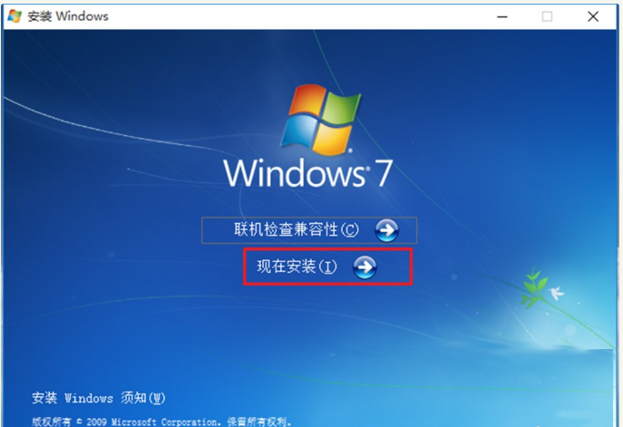 win10win7双系统需要怎么操作的详细步骤教程