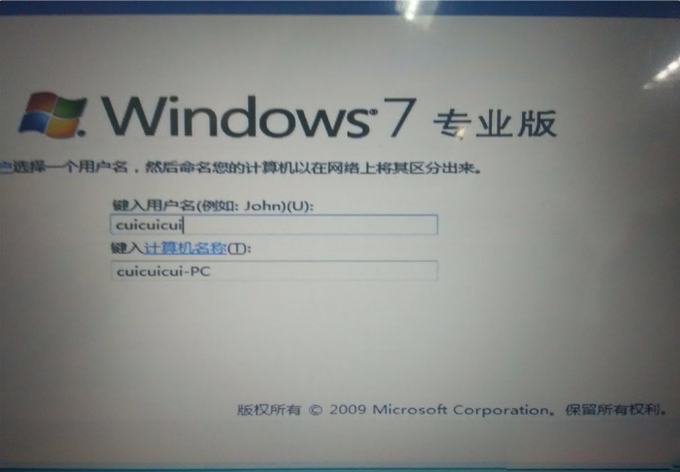 win10win7双系统需要怎么操作的详细步骤教程