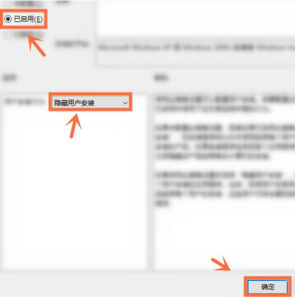 电脑开机自动安装垃圾软件怎么办的解决方法