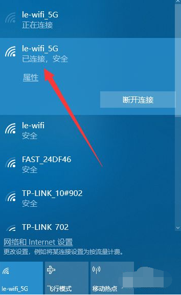 教你台式电脑怎么连wifi无线网络