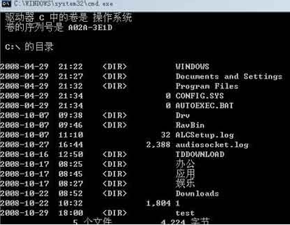 电脑指令代码大全cmd的详细介绍