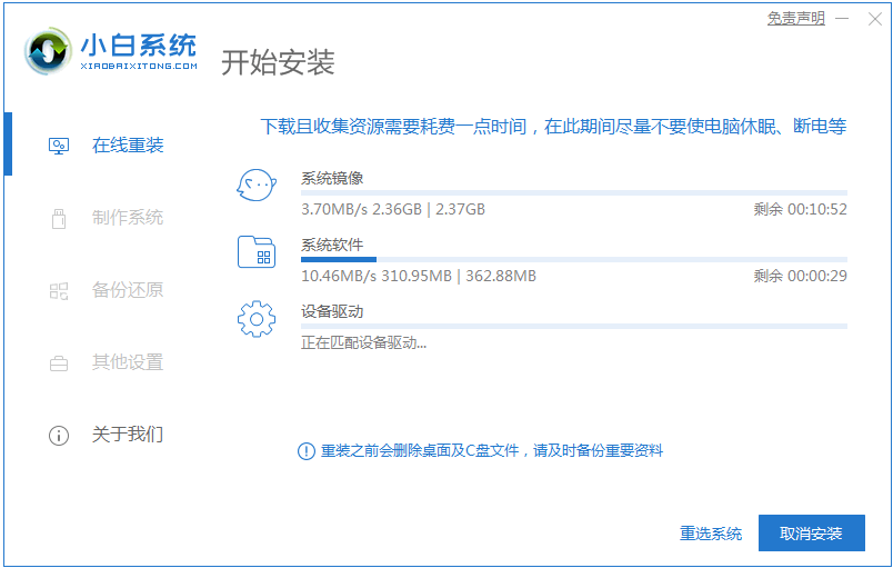 图文展示windows xp安装版安装教程