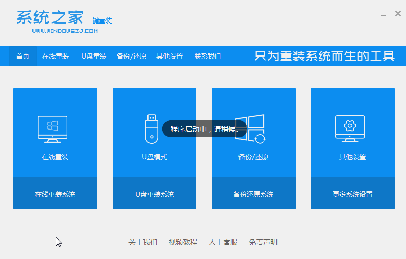 大家知道机械硬盘装什么系统好吗