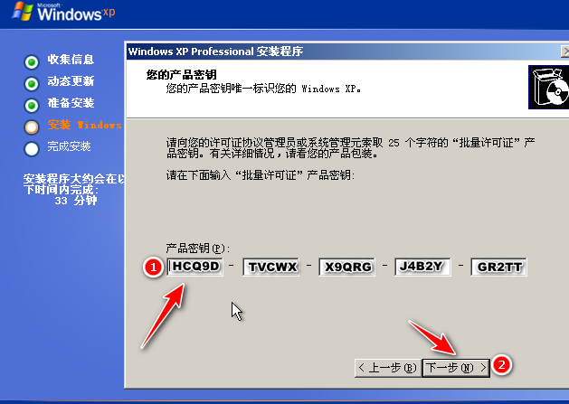 电脑重装系统xp要怎么操作