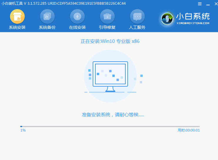 详谈索尼笔记本一键重装系统win10的方法