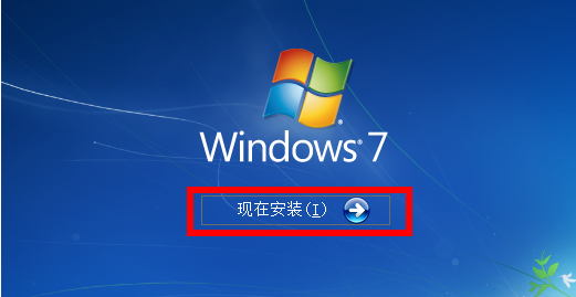 win7旗舰版ISO安装教程