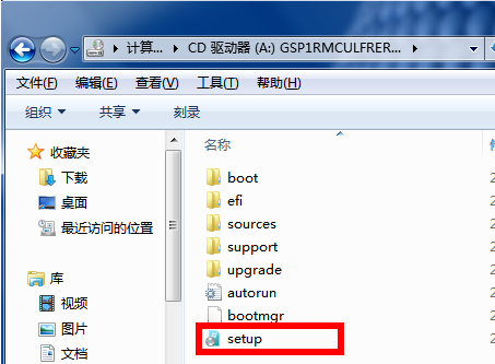 win7旗舰版ISO安装教程