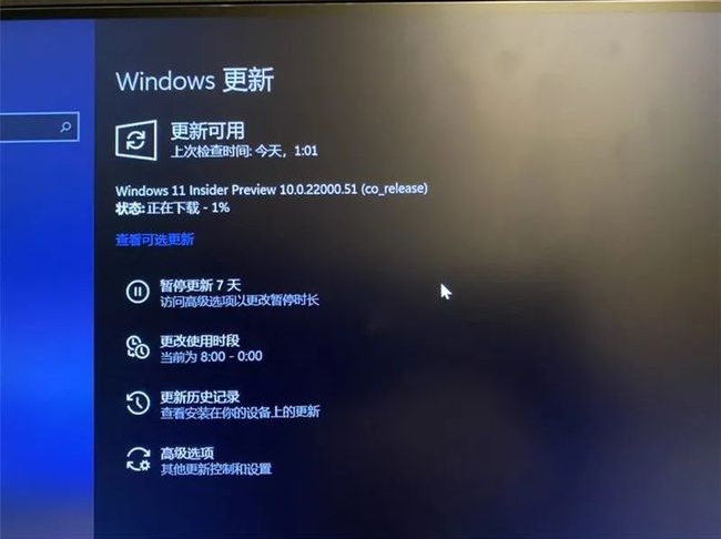 win10怎么升win11的步骤教程