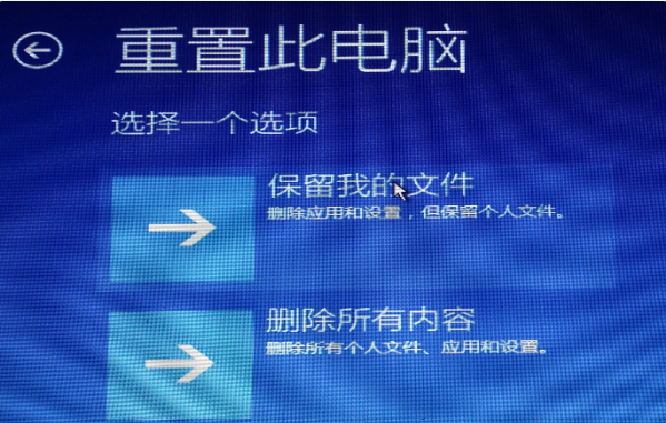 装win11卡住了的解决方法图解