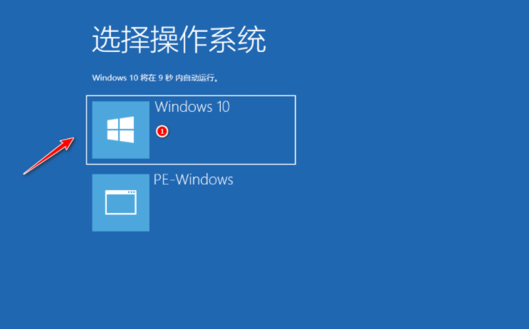 简单详细win7升win10系统教程