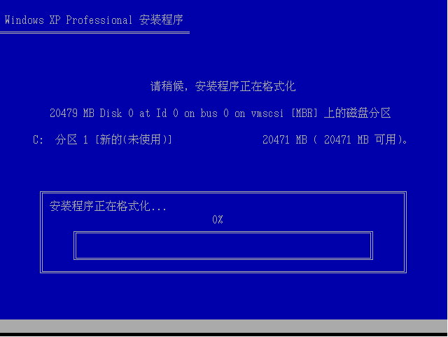 windows xp安装版系统下载安装教程