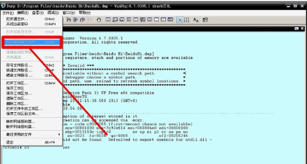 错误代码0x0000004e解决办法