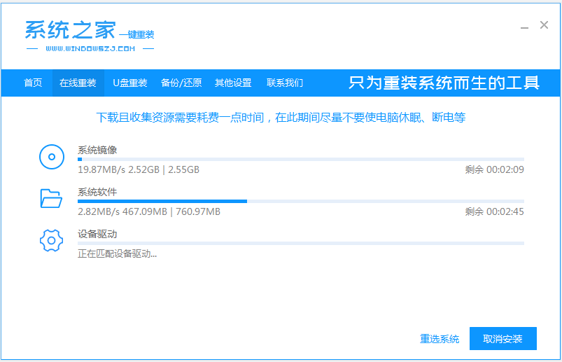 演示xp32位系统下载安装教程