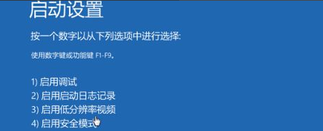 电脑开机任务栏转圈什么都打不开解决方法