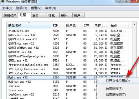 流氓软件如何卸载干净