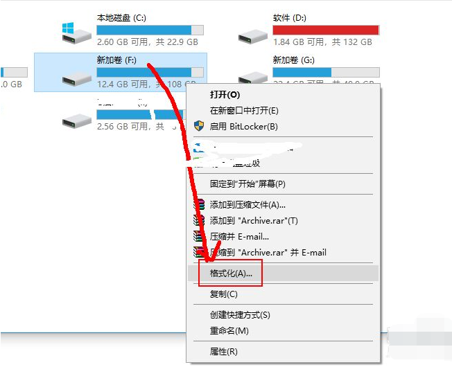 windows双系统电脑怎么删除一个系统