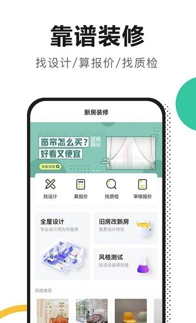 伟发app