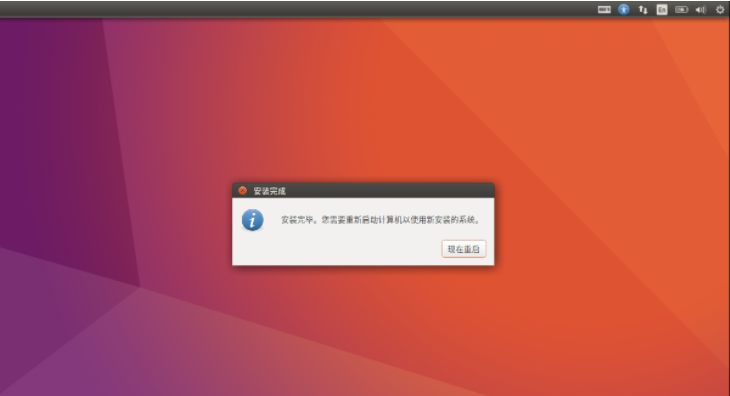 windows双系统安装ubuntu系统教程