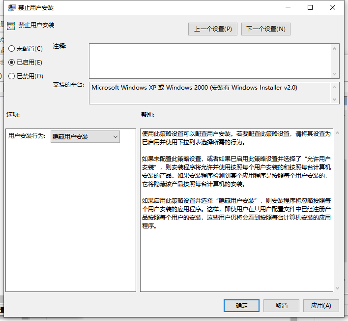 电脑垃圾软件删了又自动安装怎么办