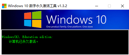 小白一键重装系统后怎么激活windows