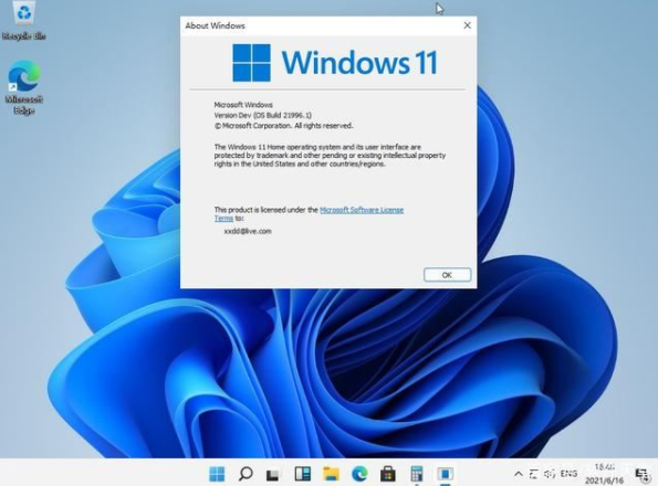 详解正版win11激活码领取激活方法