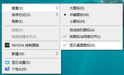 win11电脑图标不显示怎么办