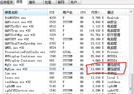 流氓软件删不干净怎么办