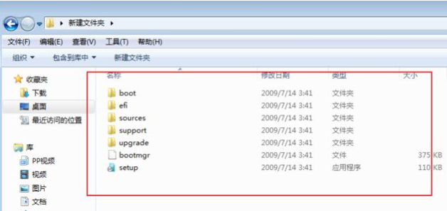 教你pe系统下载怎么操作