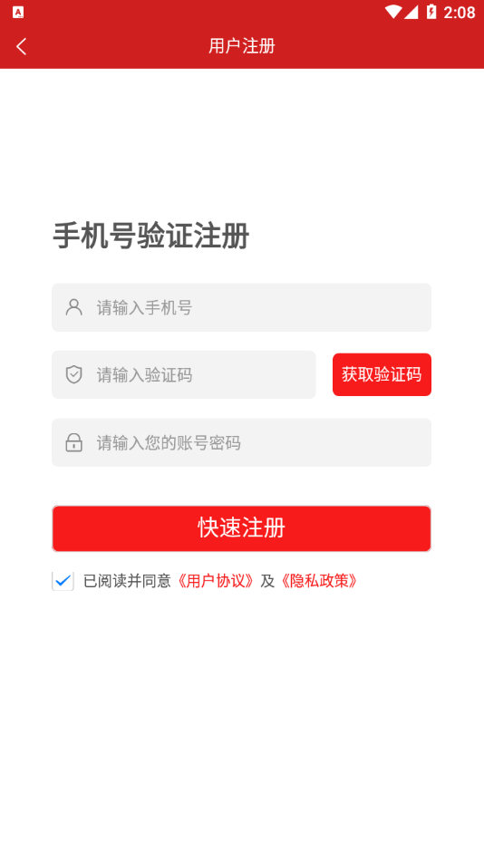 乐考学堂app