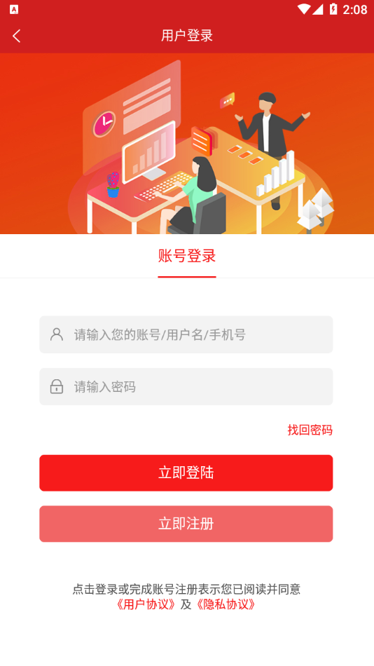 乐考学堂app