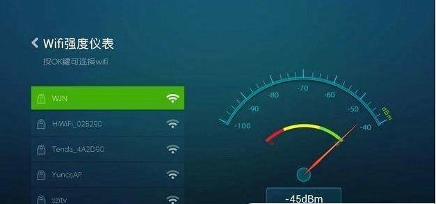 wifi信号满格但网速慢怎么解决