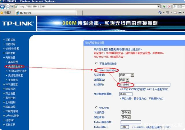 wifi信号满格但网速慢怎么解决